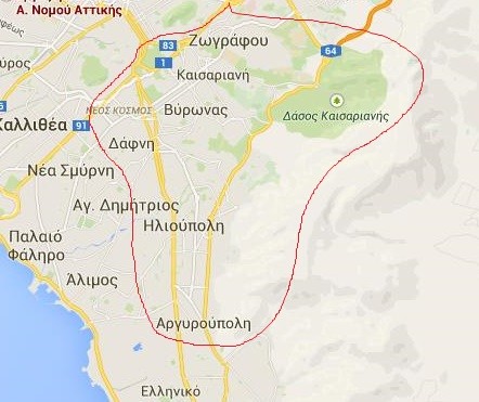 Υπερδήμος ο Δήμος Βύρωνα