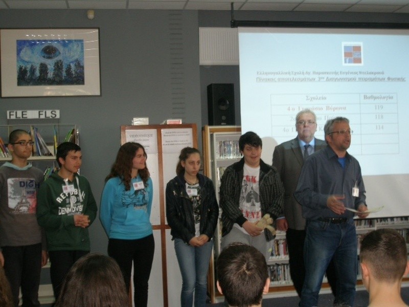 Το 4ο Γυμνάσιο Βύρωνα πρώτο σε διαγωνισμούς Φυσικής και Φυσικών Επιστημών