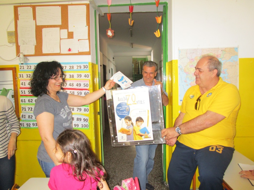 Προώθηση της δράσης για την φιλαναγνωσία που υλοποιείται στους Παιδικούς Σταθμούς του Δήμου μας