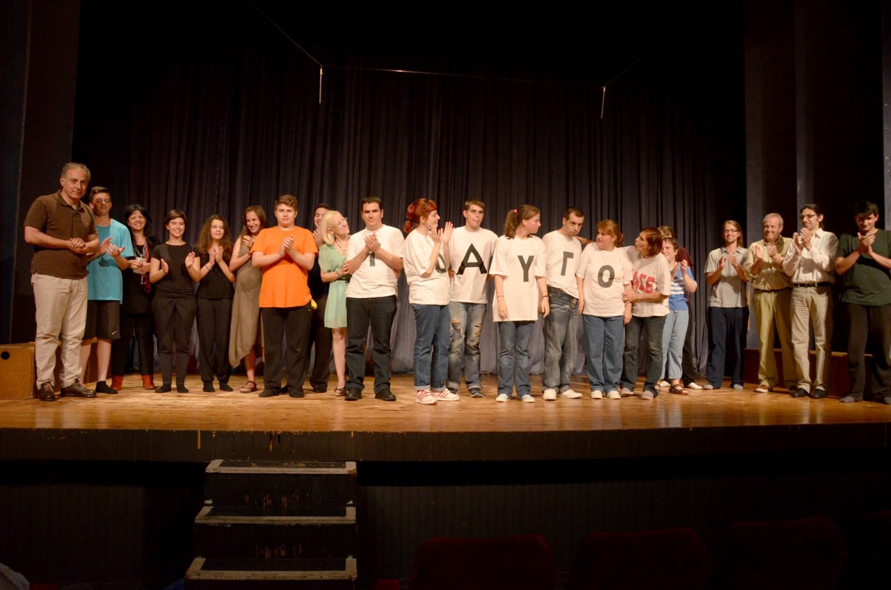 Το Αυγό - Μια άριστη παράσταση για ένα ευαίσθητο κοινωνικά θέμα