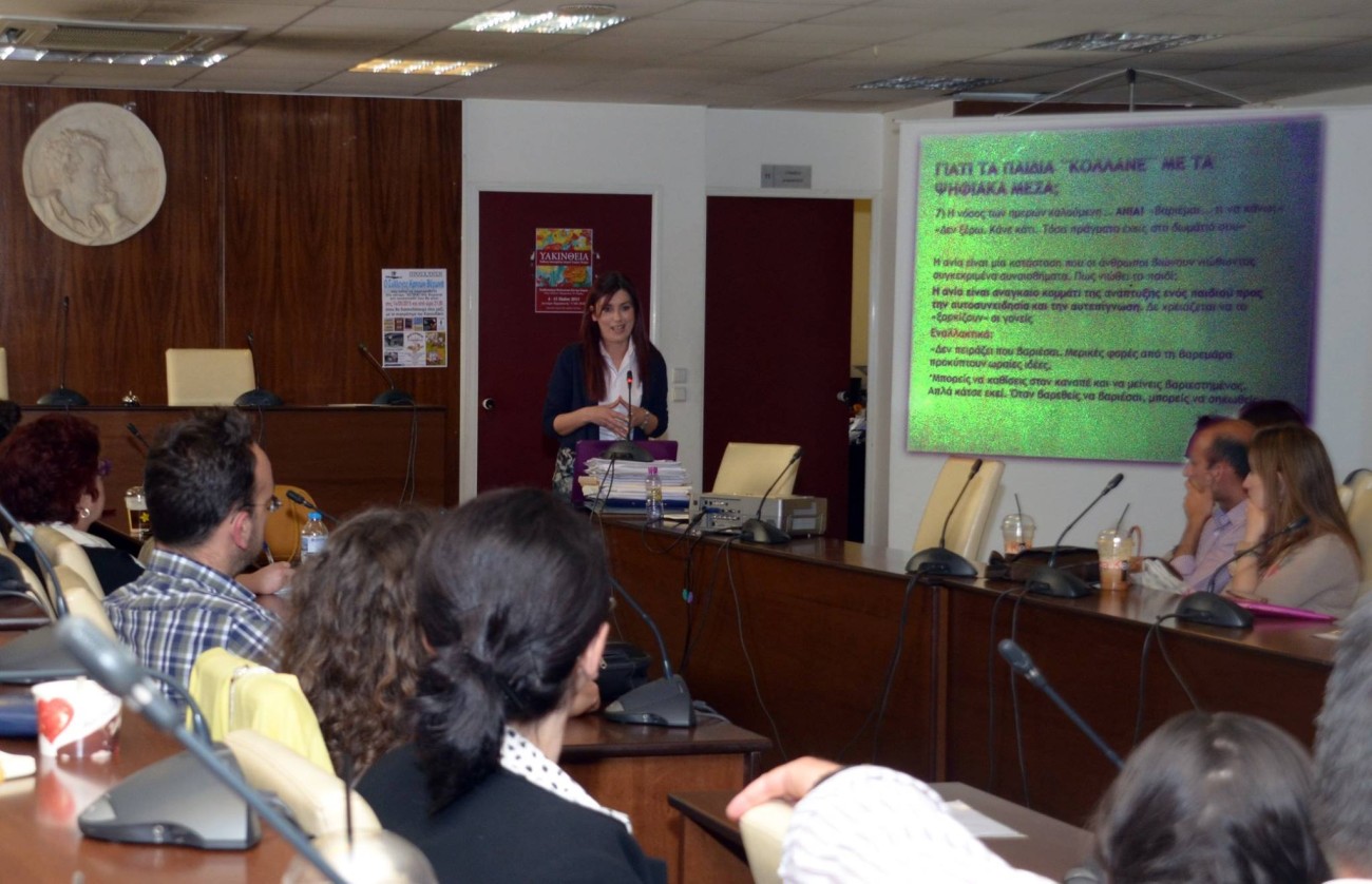 Oλοκληρώθηκε ο φετινός Κύκλος Ομιλιών για την  Προσχολική ηλικία από τη Διεύθυνση Κοινωνικής Πολιτικής, Παιδείας & Πολιτισμού  