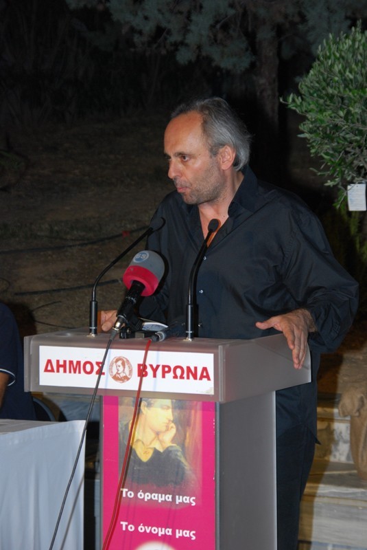 Παρουσιάστηκε το πρόγραμμα για το 22ο Φεστιβάλ Βύρωνα 