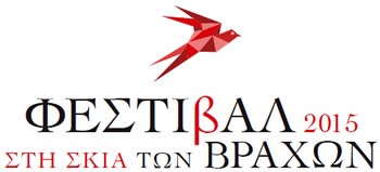 Αλλαγή Ημερομηνίας Εκδηλώσεων