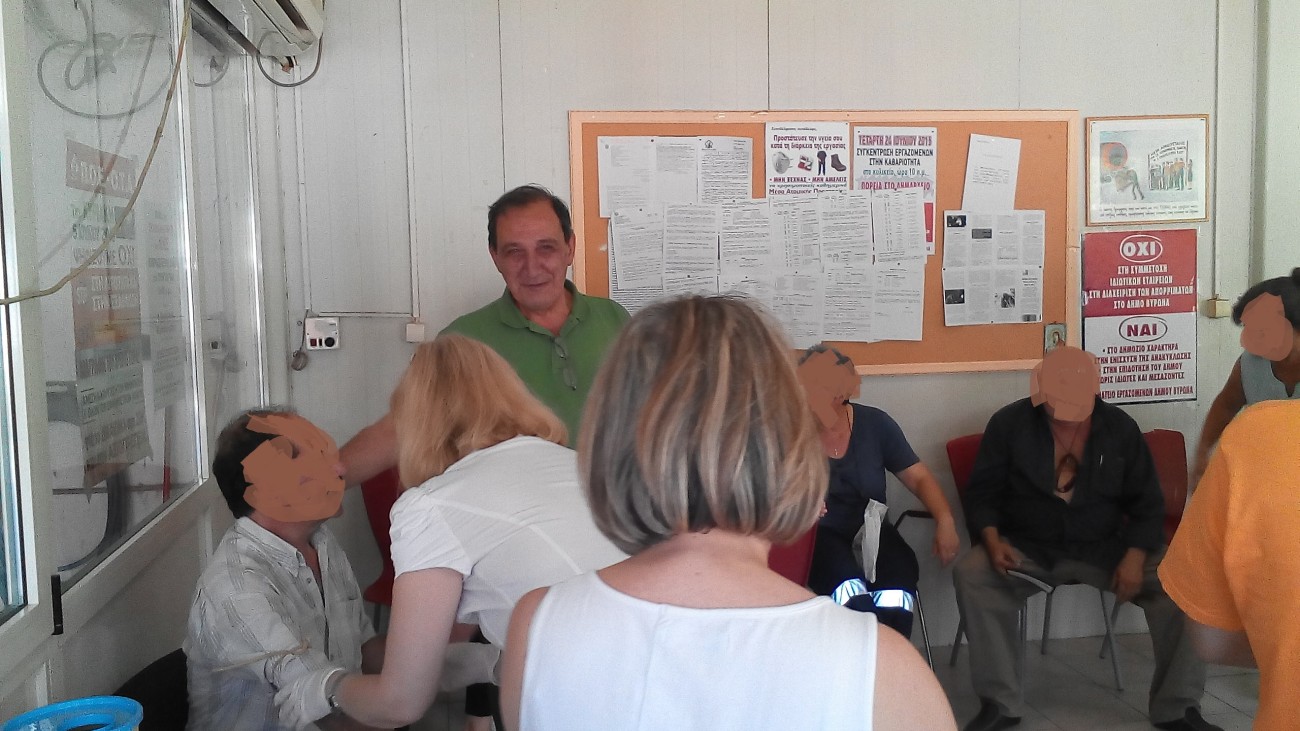 Αιμοληψία στην Υπηρεσία Καθαριότητας