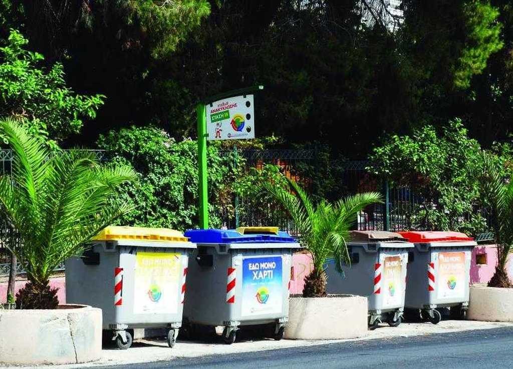 Πρόσκληση σε συνεδρίαση της Δημοτικής Επιτροπής Διαβούλευσης για το Τοπικό Σχέδιο Αποκεντρωμένης Διαχείρισης Απορριμμάτων (Τ.Σ.Δ.) του Δήμου Βύρωνα 