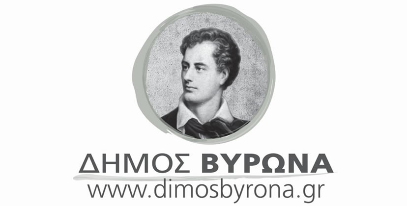 Ξεκινάει το Κοινωνικό Φροντιστήριο