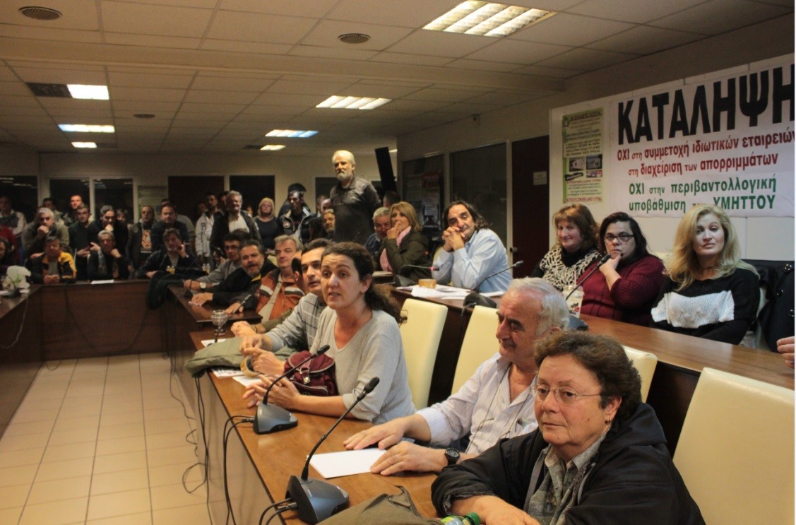 Κατάληψη του Δημοτικού Συμβουλίου από το Δ.Σ. του Σωματείου Εργαζομένων του Δήμου