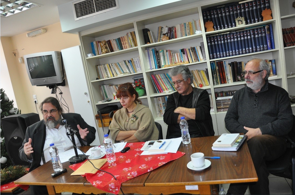 Πραγματοποιήθηκε η παρουσίαση του βιβλίου του Θανάση Παπαθανασίου