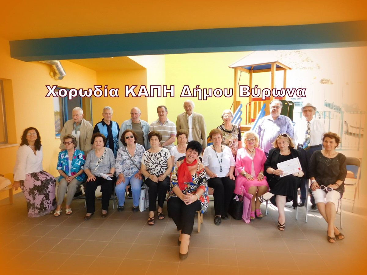 ΟΛΗ Η ΑΓΑΠΗ ΜΕΣΑ ΣΕ ΛΙΓΕΣ ΛΕΞΕΙΣ