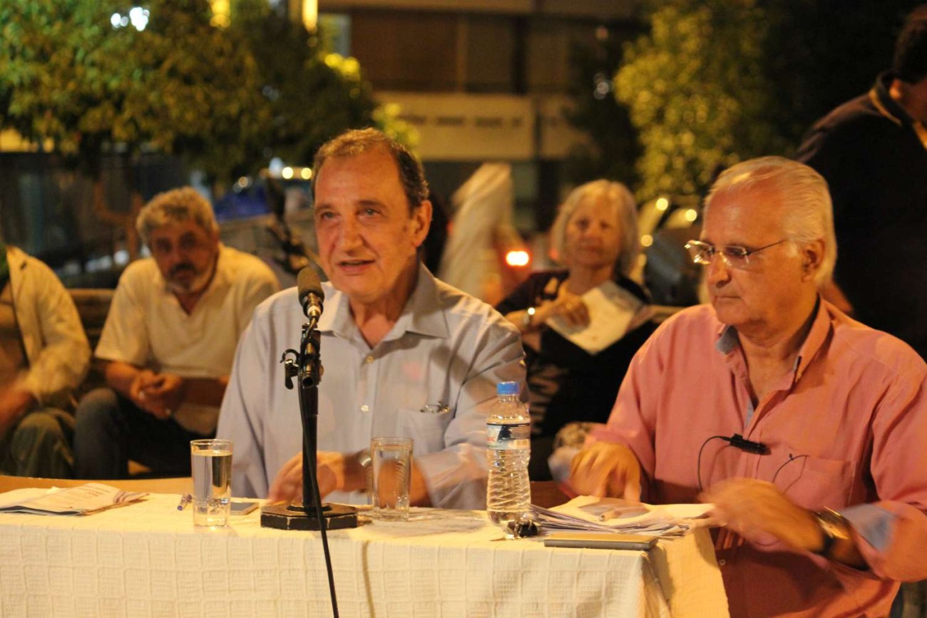 2η Ημέρα Διαβούλευσης και Ενημέρωσης - ¶γιος Αρτέμιος