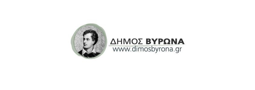 ΑΝΑΚΟΙΝΩΣΗ ΓΙΑ ΑΛΛΑΓΗ ΗΜΕΡΟΜΗΝΙΑΣ ΔΙΕΞΑΓΩΓΗΣ ΔΙΑΓΩΝΙΣΜΟΥ ΣΥΝΤΗΡΗΣΗΣ ΚΟΛΥΜΒΗΤΗΡΙΟΥ