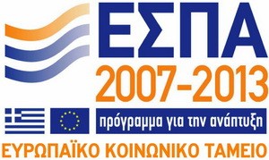 Nέα επιτυχία του Δήμου Βύρωνα 