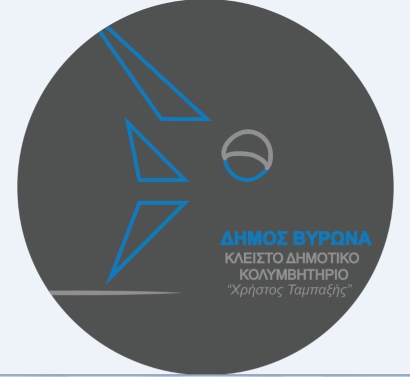 Απάντηση της Δημοτικής Αρχής σε ανυπόστατες κατηγορίες Δημοτικής Συμβούλου της Αντιπολίτευσης για το Κολυμβητήριο