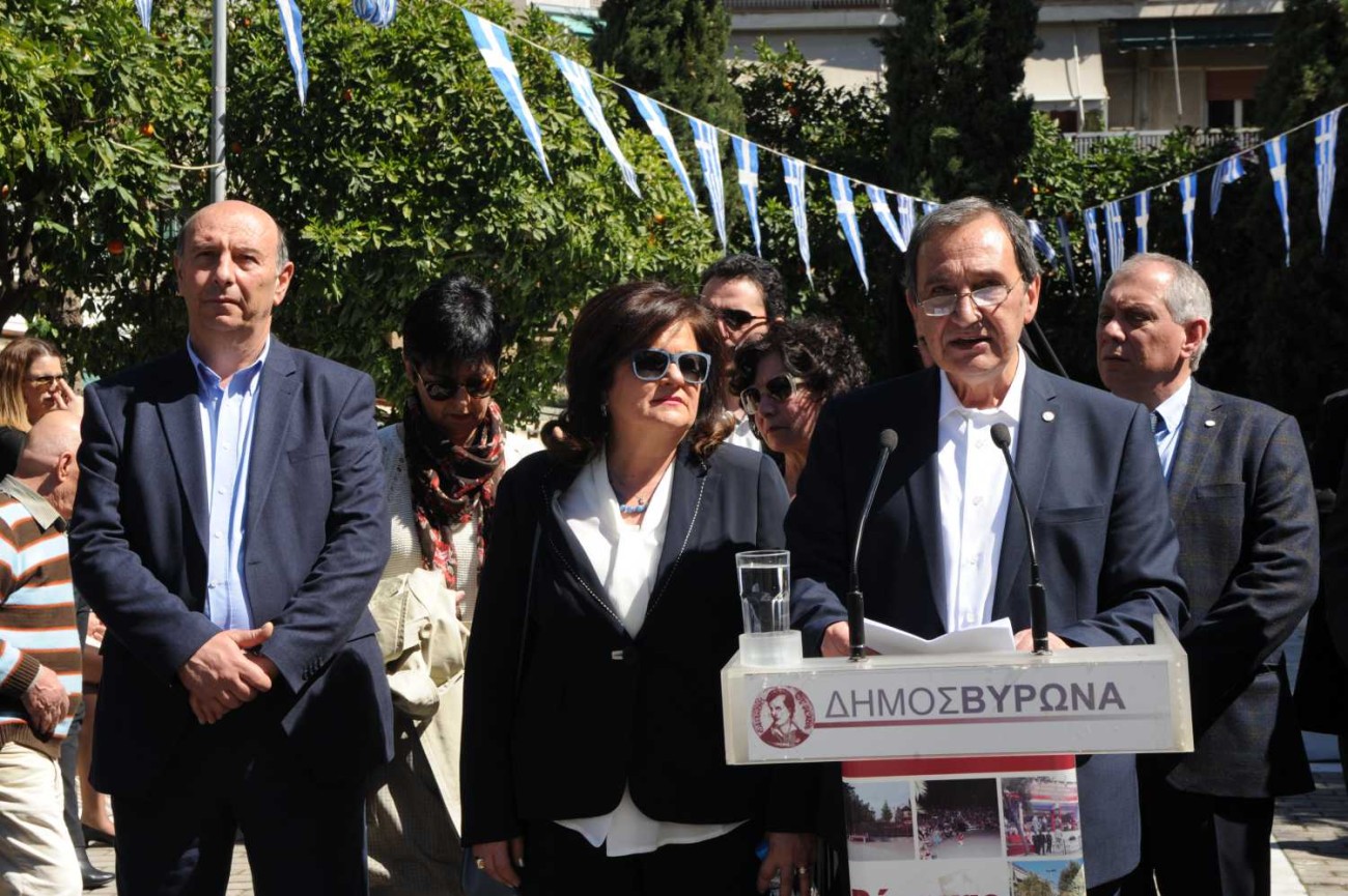 Ο Δήμος Βύρωνα τίμησε με μεγαλοπρέπεια την 25η Μαρτίου