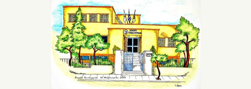 Ομιλία σχετικά με το αναπαραγωγικό σύστημα του ανθρώπου - σεξουαλική αγωγή