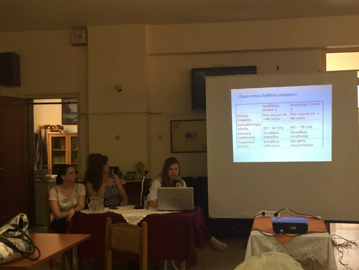 Πραγματοποιήθηκε με επιτυχία η ομιλία-εκδήλωση με θέμα 