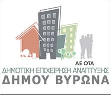 Απολογισμός του 2ου Φεστιβάλ Μπίρας από τη Δημοτική Επιχείρηση