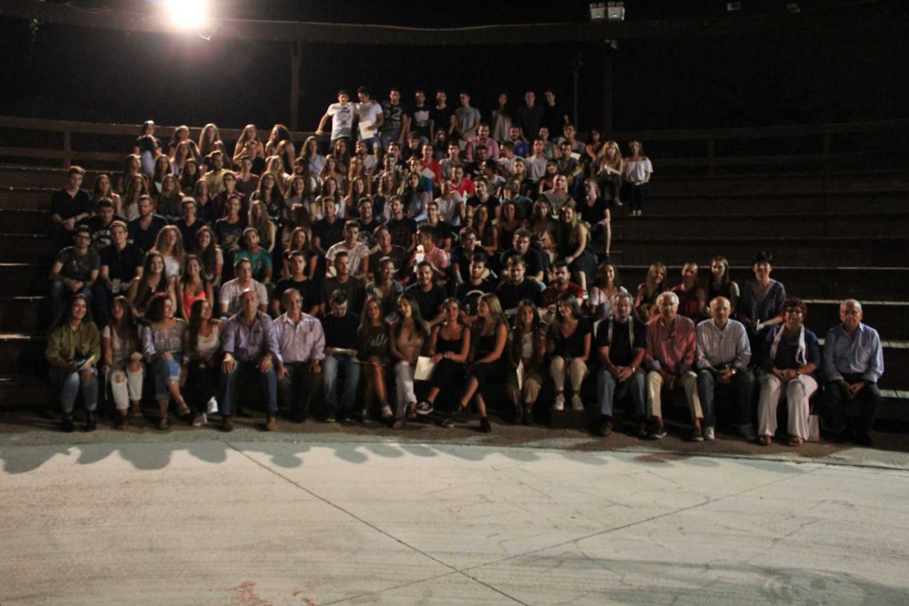 Βράβευση στους επιτυχόντες των Πανελληνίων εξετάσεων