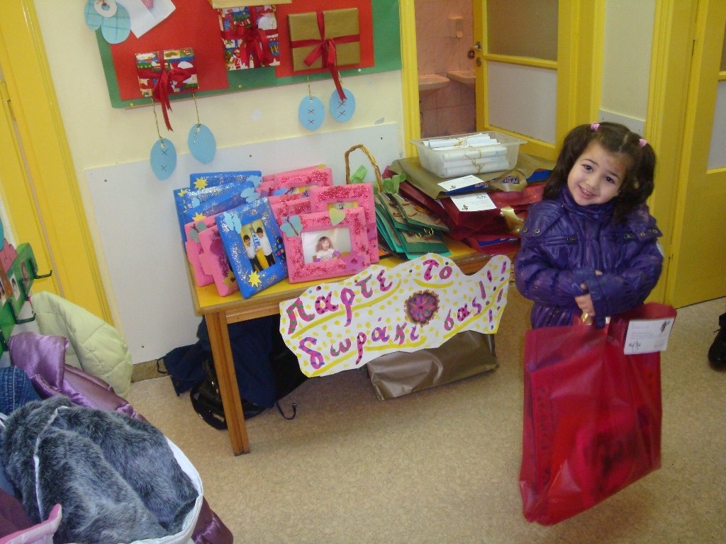 Με δώρα στους μαθητές των παιδικών σταθμών και των νηπιαγωγείων φεύγει το 2009...