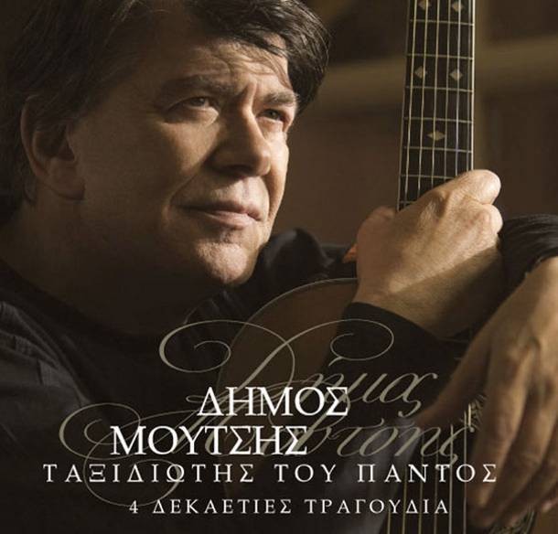 Ξεκινούν οι Δευτέρες των τραγουδοποιών, στο Δημοτικό Κινηματογράφο Νέα Ελβετία