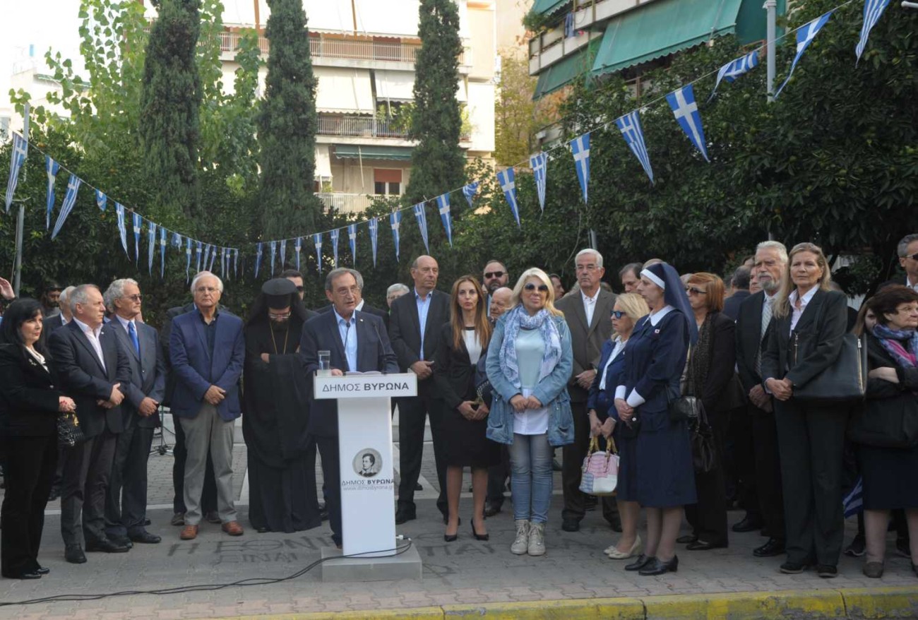 Τιμή και Δόξα στην Εθνική Επέτειο της 28ης Οκτωβρίου