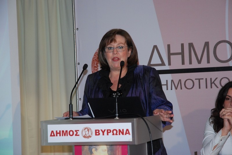 Εξαιρετικά επιτυχημένη η διοργάνωση της ημερίδας 