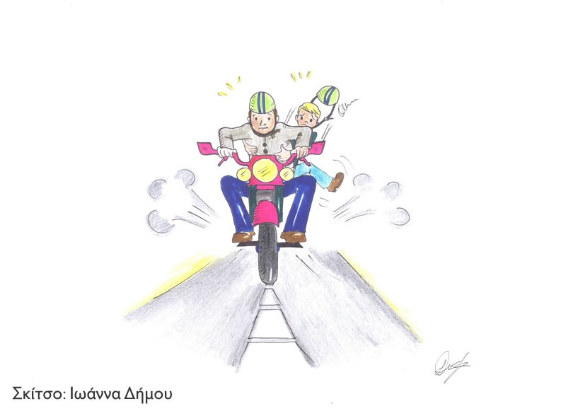 Παιδιά σε δίκυκλα; Πώς;