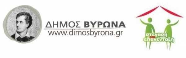 ΑΝΑΚΟΙΝΩΣΗ προς Υποψήφιους Εργοδότες, Ελεύθερους Επαγγελματίες και Τοπικούς Επιχειρηματίες