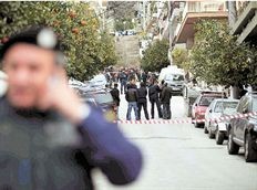 ΑΝΑΚΟΙΝΩΣΗ