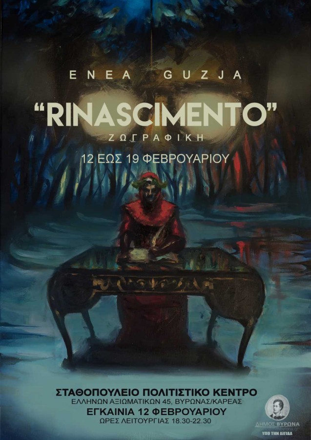Υπό την αιγίδα του Δήμου Βύρωνα Έκθεση Ζωγραφικής του Enea Guzja