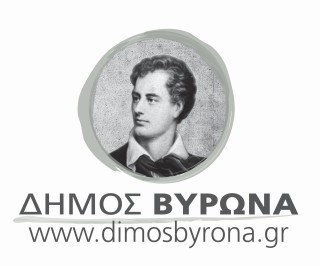 Πρόσκληση ενδιαφέροντος για «ΠΡΟΜΗΘΕΙΑ ΗΛΕΚΤΡΟΛΟΓΙΚΩΝ»
