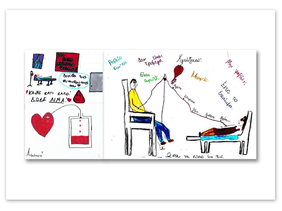 Προώθηση της  Εθελοντικής Αιμοδοσίας