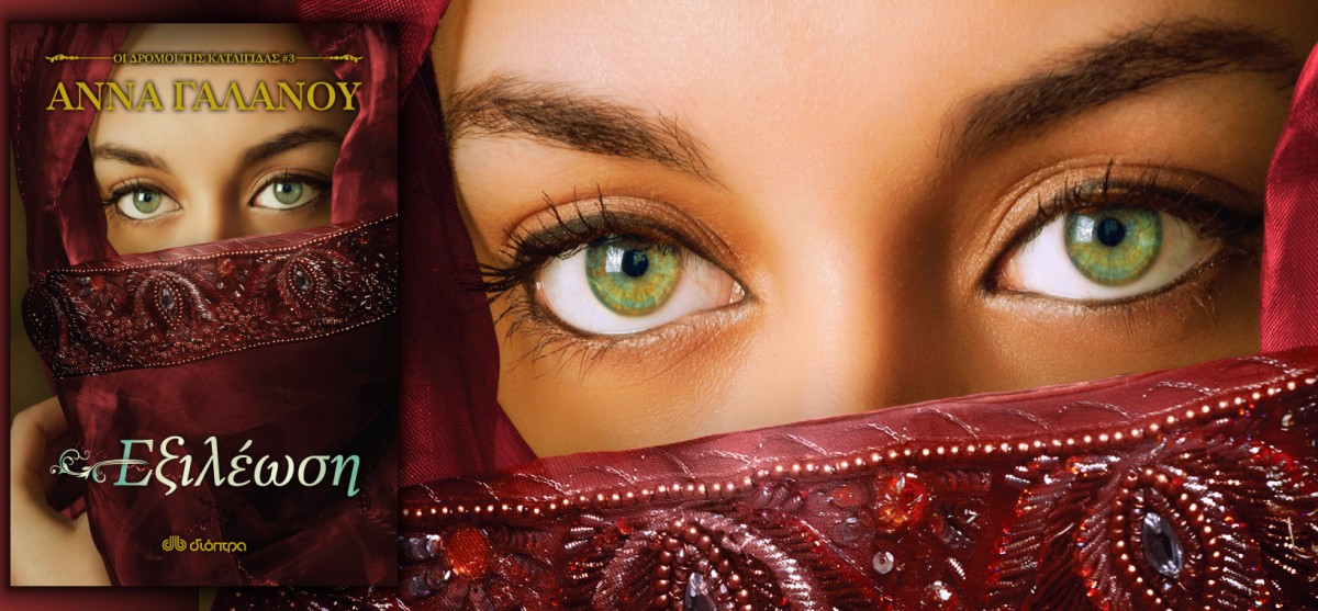 Παρουσίαση Βιβλίου υπό την αιγίδα του Δήμου Βύρωνα