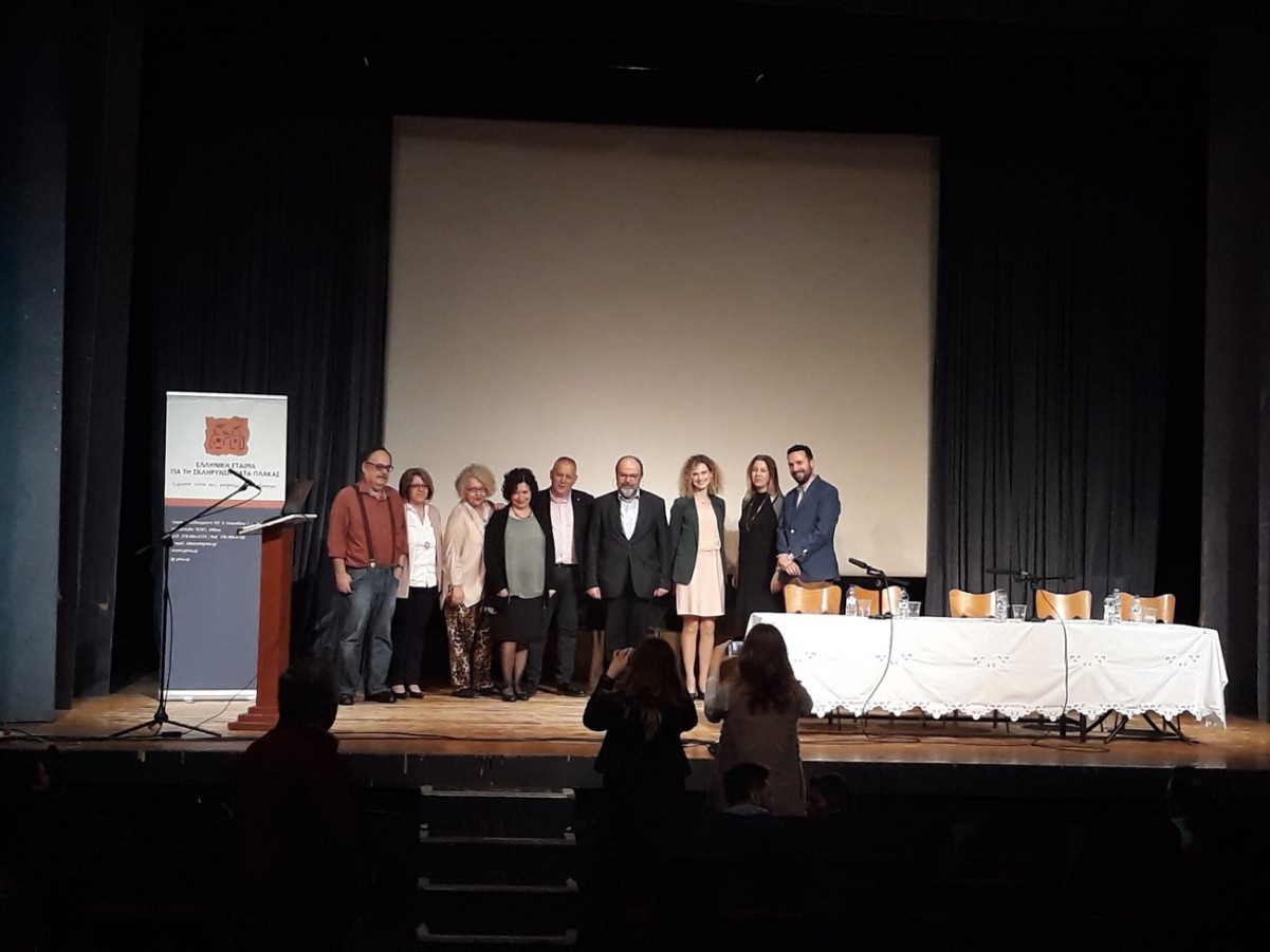 Πραγματοποιήθηκε με επιτυχία η εκδήλωση με θέμα τη Σκλήρυνση κατά Πλάκας