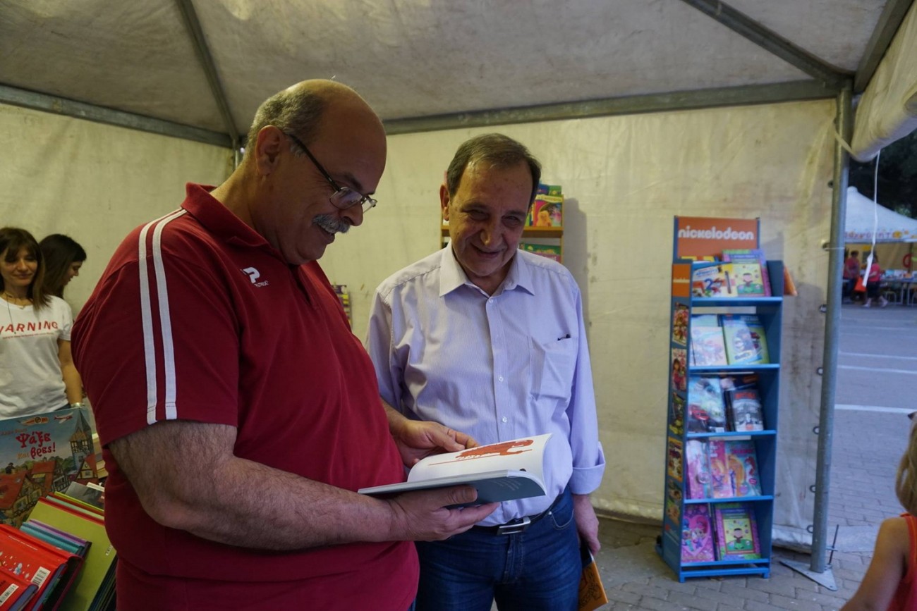 Ξεκίνησε η 1η Έκθεση Ανθοκομικής και Βιβλίου στον Δήμο Βύρωνα