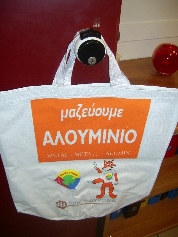 Συνάντηση των μαθητών του Γυμνασίου Καρέα και του Δημάρχου Βύρωνα Νίκου Χαρδαλιά