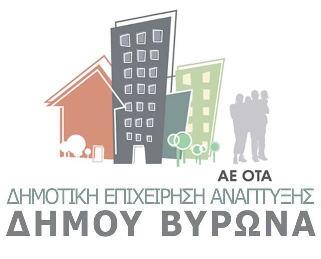 Aιμοληψία στην Δημοτική Επιχείρηση - Κοιμητήριο, μια δραστηριότητα του τομέα Υγείας του Δήμου Βύρωνα με κοινωνικό πρόσημο