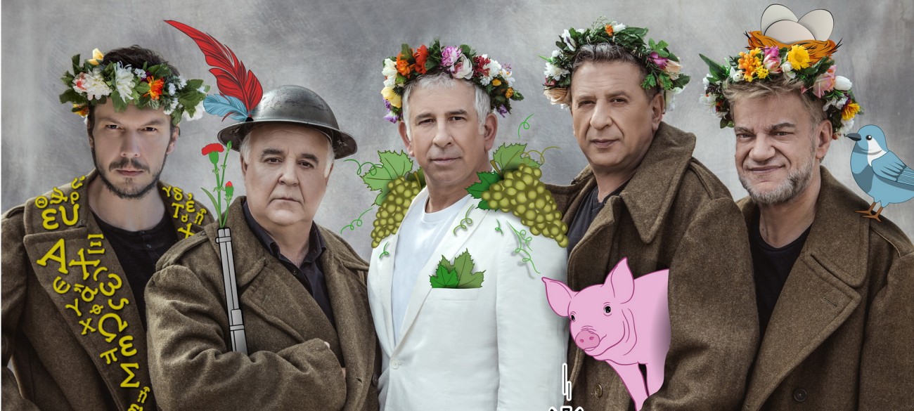 ΦΕΣΤΙΒΑΛ ΣΤΗΝ ΣΚΙΑ ΤΩΝ ΒΡΑΧΩΝ: «ΑΧΑΡΝΗΣ» του Αριστοφάνη, Δευτέρα 16 Ιουλίου