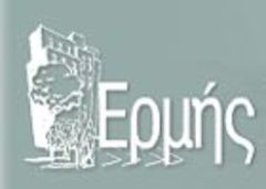 Μετρήσεις Η/Μ ακτινοβολίας από το πρόγραμμα mobile ΕΡΜΗΣ