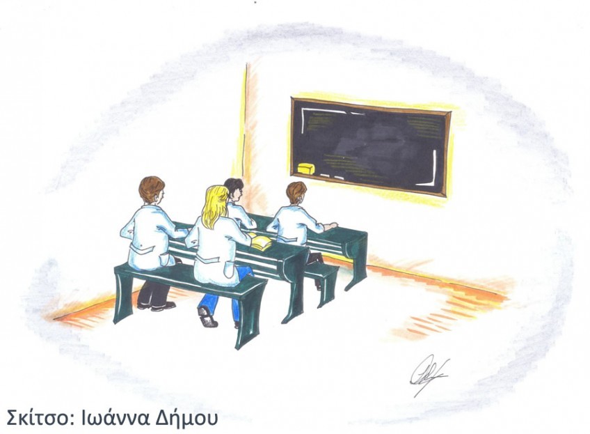 Μετεκπαιδευτικά μαθήματα 2018-2019