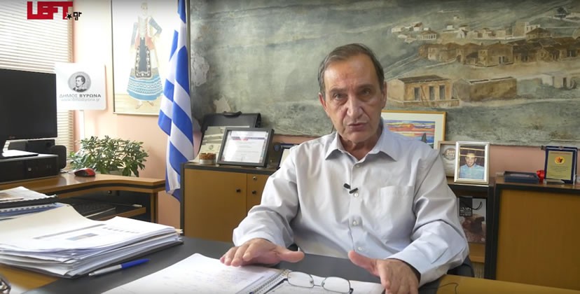Συνέντευξη του Δημάρχου Βύρωνα στο Left.gr