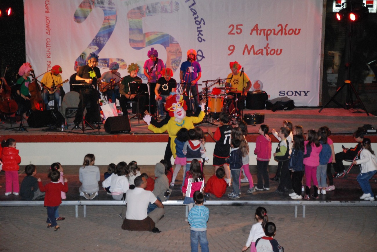 Σε πλήρη εξέλιξη βρίσκεται το Παιδικό Φεστιβάλ