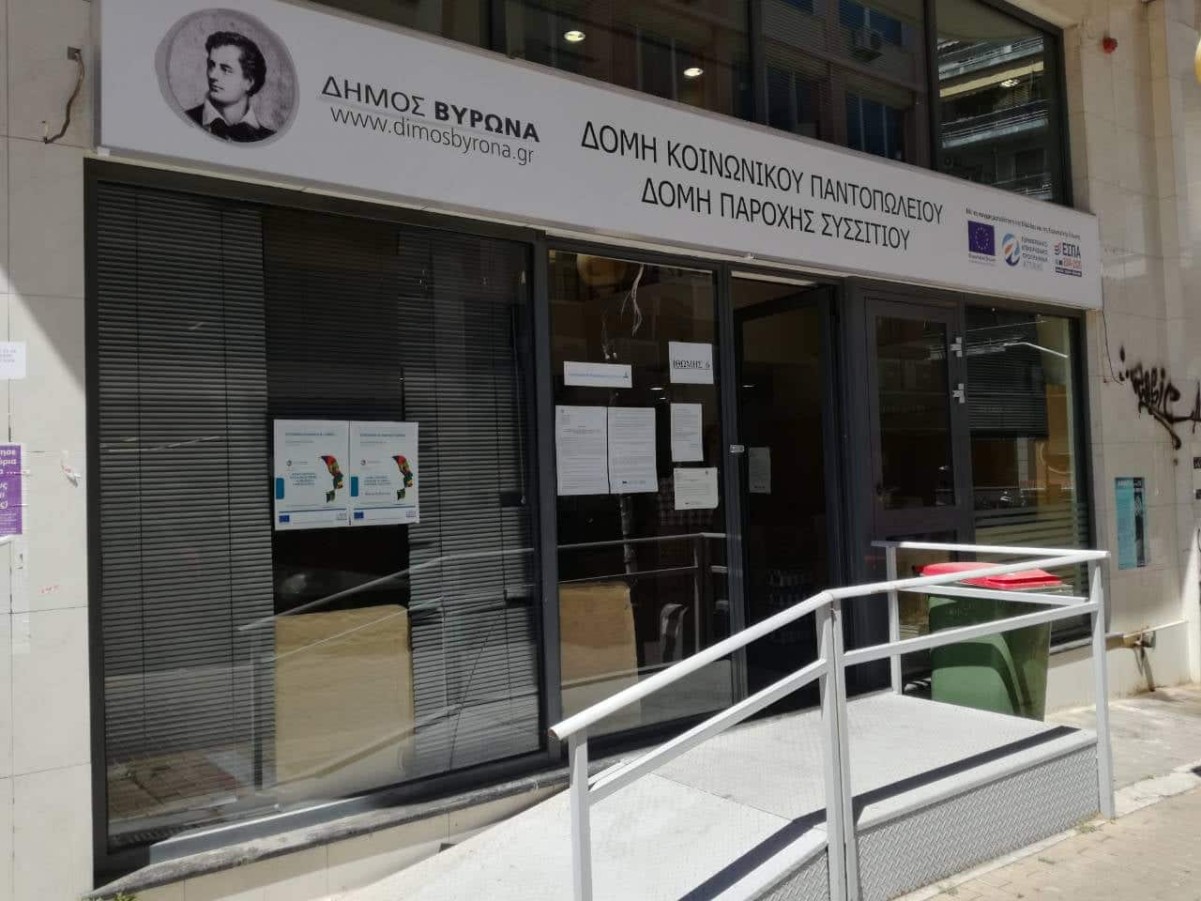 Κάλεσμα σε δράση κοινωνικής προσφοράς “Δωρεάν Διανομή Γευμάτων προς όλους”