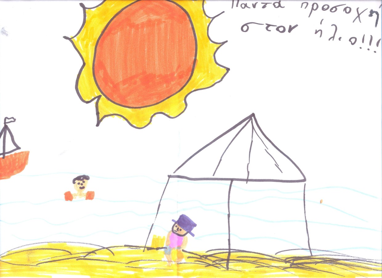 Ενημέρωση και ευαισθητοποίηση του μαθητικού πληθυσμού στο πλαίσιο αγωγής υγείας για το έτος 2019