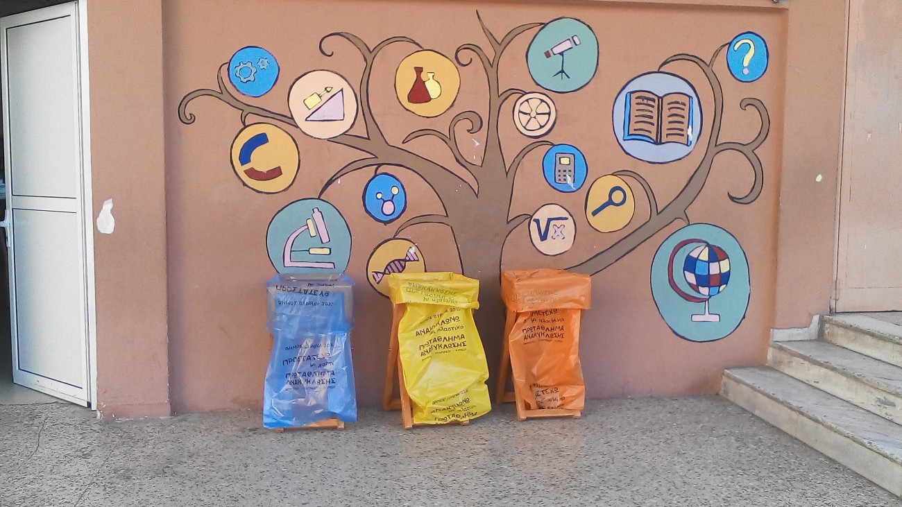 Ο Δήμος Βύρωνα πρότυπο στην Ανακύκλωση με τη μέθοδο της Διαλογής στην Πηγή