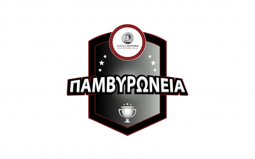 4η ΗΜΕΡΑ ΑΓΩΝΩΝ