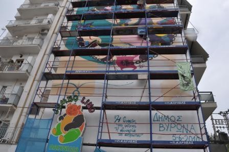 Παγκόσμια Ημέρα Περιβάλλοντος