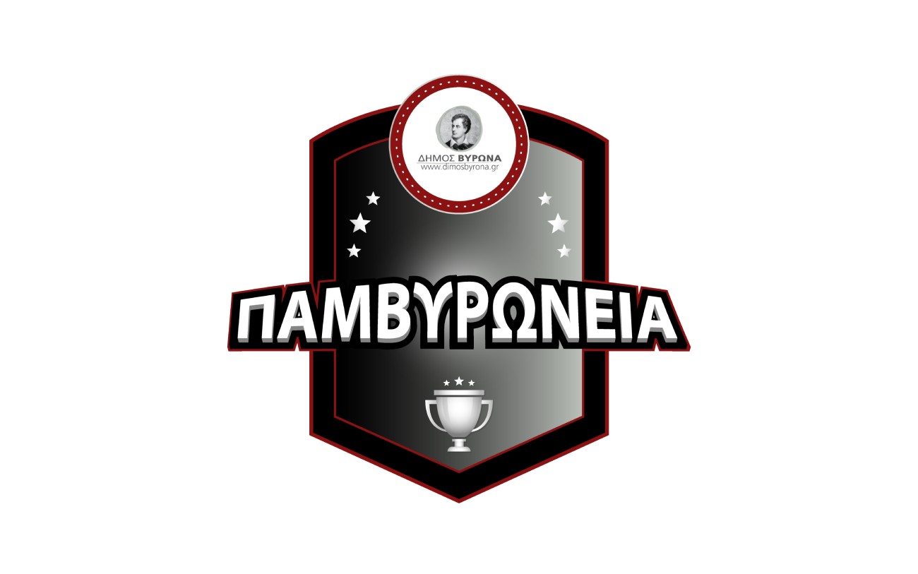 6η ΗΜΕΡΑ ΑΓΩΝΩΝ