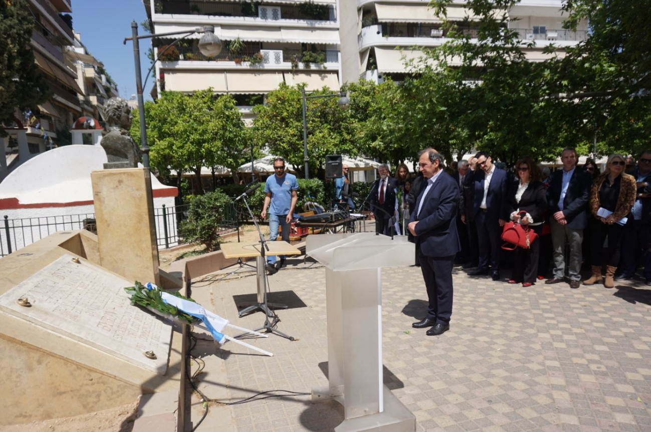 Ο Δήμος Βύρωνα τίμησε την 