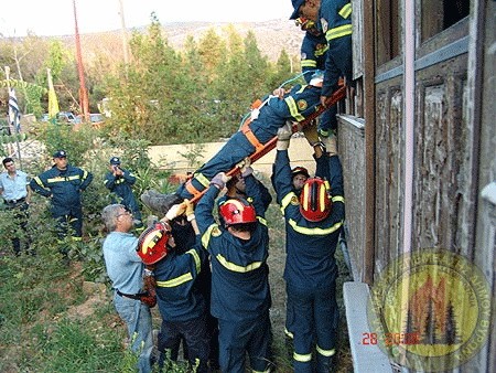 Κέντρο προστασίας δασών και φυσικού περιβάλλοντος